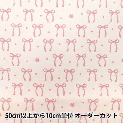 [Quantity starting from 5] Fabric "NOVA Sheeting RibbonCat Pink NSE-RCAT-PI" KOKKA 【Yuzawayaoriginal】