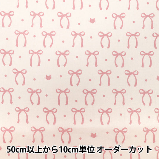 [Quantity starting from 5] Fabric "NOVA Sheeting RibbonCat Pink NSE-RCAT-PI" KOKKA 【Yuzawayaoriginal】