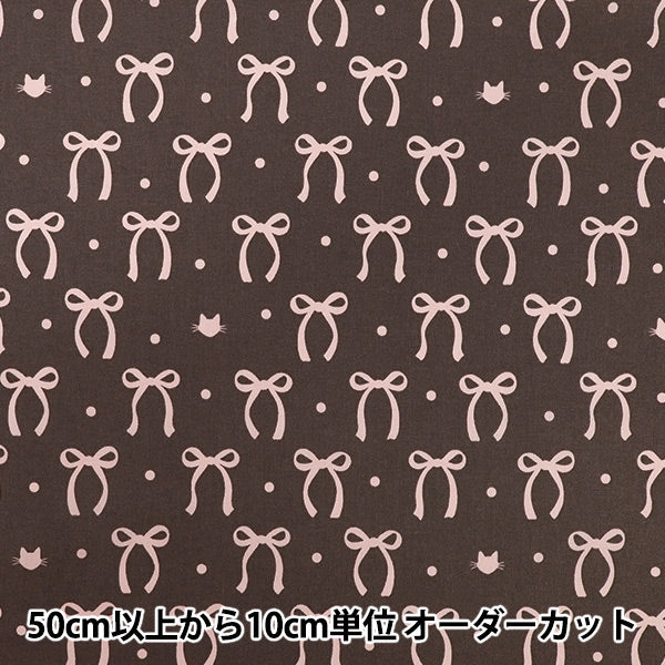 [Quantity starting from 5] Fabric "NOVA Sheeting RibbonCat Brown NSE-RCAT-BR" KOKKA 【Yuzawayaoriginal】