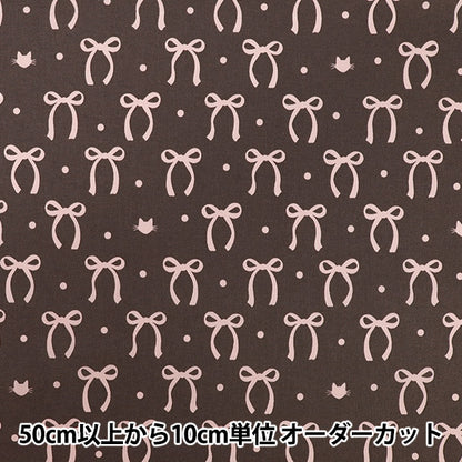 [Quantity starting from 5] Fabric "NOVA Sheeting RibbonCat Brown NSE-RCAT-BR" KOKKA 【Yuzawayaoriginal】