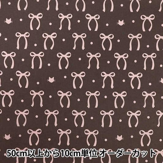 [Quantity starting from 5] Fabric "NOVA Sheeting RibbonCat Brown NSE-RCAT-BR" KOKKA 【Yuzawayaoriginal】