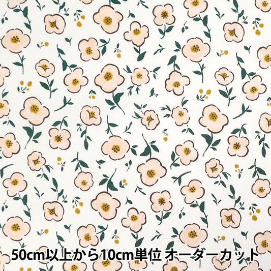 [Quantity starting from 5] Fabric "NOVA Sheeting Tiny Bloom White x Yellow NSE-TB-WH*YE" KOKKA 【Yuzawayaoriginal】