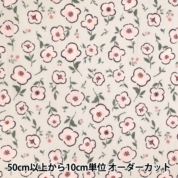 [Quantity starting from 5] Fabric "NOVA Sheeting Tiny Bloom Beige x Pink NSE-TB-BE*PI" KOKKA 【Yuzawayaoriginal】