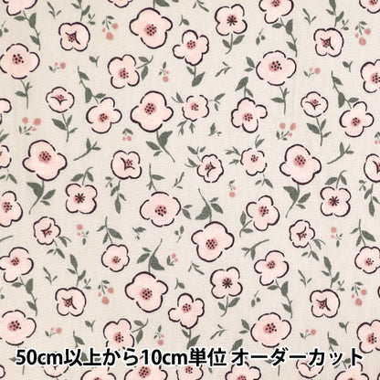 [Quantity starting from 5] Fabric "NOVA Sheeting Tiny Bloom Beige x Pink NSE-TB-BE*PI" KOKKA 【Yuzawayaoriginal】