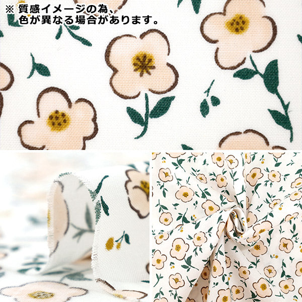 [Quantity starting from 5] Fabric "NOVA Sheeting Tiny Bloom Beige x Pink NSE-TB-BE*PI" KOKKA 【Yuzawayaoriginal】