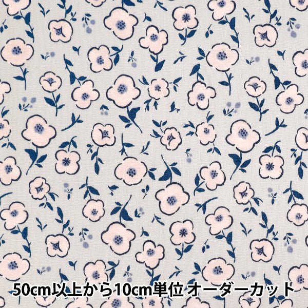 [Quantity starting from 5] Fabric "NOVA Sheeting Tiny Bloom Gray x Blue NSE-TB-GY*BL" KOKKA 【Yuzawayaoriginal】
