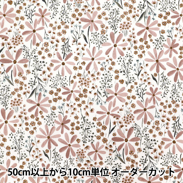 [Quantity starting from 5] Fabric "NOVA Sheeting Smoky Botanical Pink NSE-SMO-PI" KOKKA 【Yuzawayaoriginal】