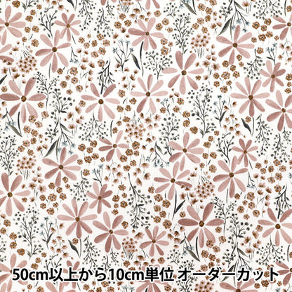[Quantity starting from 5] Fabric "NOVA Sheeting Smoky Botanical Pink NSE-SMO-PI" KOKKA 【Yuzawayaoriginal】