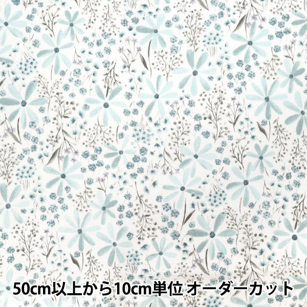 [Quantity starting from 5] Fabric "NOVA Sheeting Smoky Botanical Mint NSE-SMO-MI" KOKKA 【Yuzawayaoriginal】