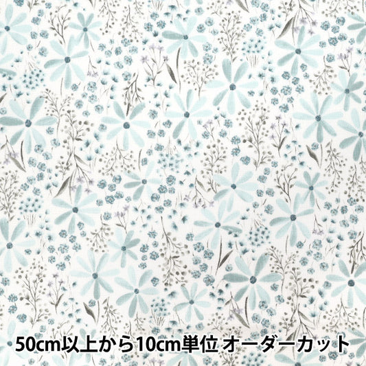 [Quantity starting from 5] Fabric "NOVA Sheeting Smoky Botanical Mint NSE-SMO-MI" KOKKA 【Yuzawayaoriginal】