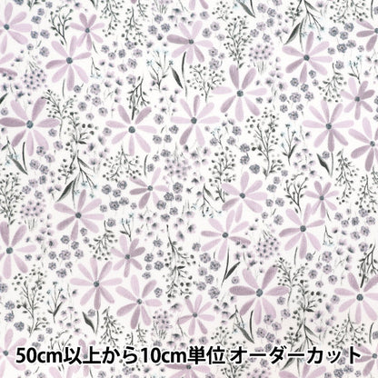 [Quantity starting from 5] Fabric "NOVA Sheeting Smoky Botanical Purple NSE-SMO-PP" KOKKA 【Yuzawayaoriginal】