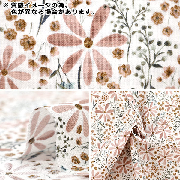 [Quantity starting from 5] Fabric "NOVA Sheeting Smoky Botanical Purple NSE-SMO-PP" KOKKA 【Yuzawayaoriginal】