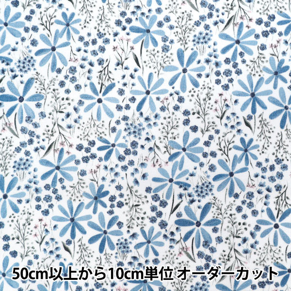 [Quantity starting from 5] Fabric "NOVA Sheeting Smoky Botanical Blue NSE-SMO-BL" KOKKA 【Yuzawayaoriginal】