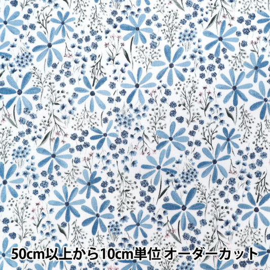 [Quantity starting from 5] Fabric "NOVA Sheeting Smoky Botanical Blue NSE-SMO-BL" KOKKA 【Yuzawayaoriginal】