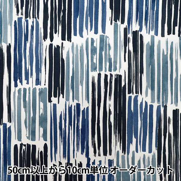 [Quantity starting from 5] Fabric "NOVA Sheeting Water Stripe White x Navy NSES-WS-WH*NV" KOKKA 【Yuzawayaoriginal】