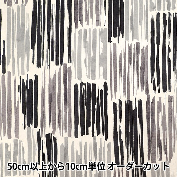 [Quantity starting from 5] Fabric "NOVA Sheeting Water Stripe Kinari x Black NSES-WS-NA*BK" KOKKA 【Yuzawayaoriginal】