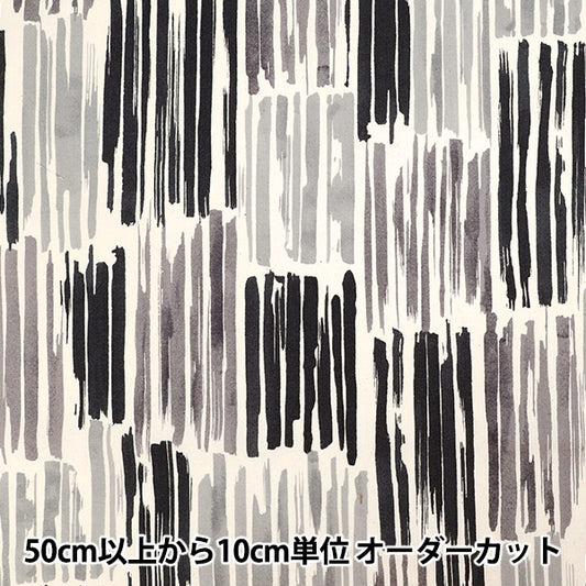 [Quantity starting from 5] Fabric "NOVA Sheeting Water Stripe Kinari x Black NSES-WS-NA*BK" KOKKA 【Yuzawayaoriginal】