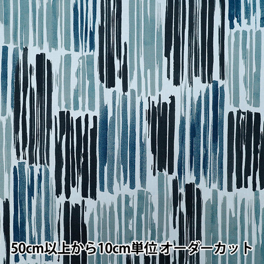 [Quantity starting from 5] Fabric "NOVA Sheeting Water Stripe Blue x Navy NSES-WS-BL*NV" KOKKA 【Yuzawayaoriginal】