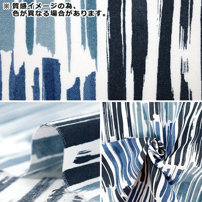 [Quantity starting from 5] Fabric "NOVA Sheeting Water Stripe Blue x Navy NSES-WS-BL*NV" KOKKA 【Yuzawayaoriginal】