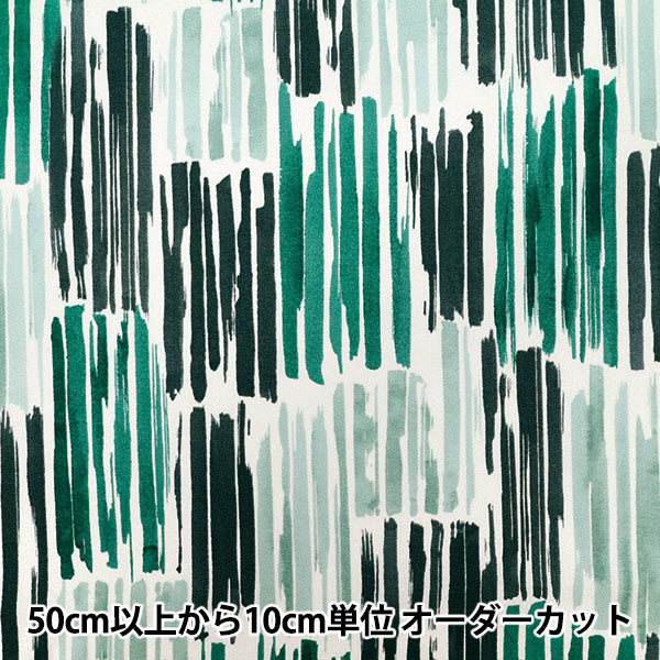 [Quantity starting from 5] Fabric "NOVA Sheeting Water Stripe White x Green NSES-WS-WH*GR" KOKKA 【Yuzawayaoriginal】