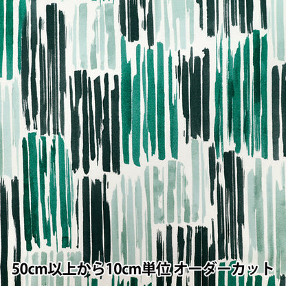 [Quantity starting from 5] Fabric "NOVA Sheeting Water Stripe White x Green NSES-WS-WH*GR" KOKKA 【Yuzawayaoriginal】