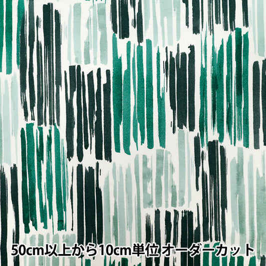 [Quantity starting from 5] Fabric "NOVA Sheeting Water Stripe White x Green NSES-WS-WH*GR" KOKKA 【Yuzawayaoriginal】