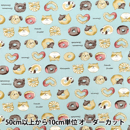 [Quantity from 5] Fabric "Oxford Mogumogu Animal Dog Donut Saxophone NOX-DODO-SA” KOKKA 【YuzawayaOriginal]
