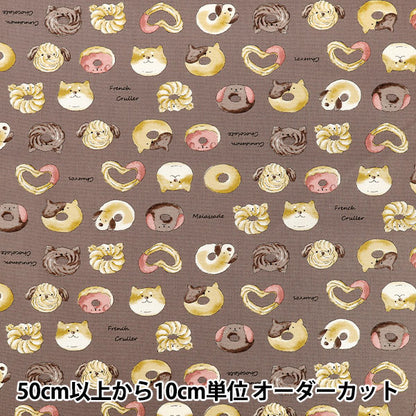 [Quantity from 5] Fabric "Oxford Mogumogu Animal Dog Donut Brown NOX-DODO-BR” KOKKA 【YuzawayaOriginal]