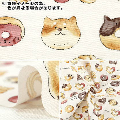 [Quantity from 5] Fabric "Oxford Mogu Mogu Animal Dog Donut Off White NOX-DODO-OW” KOKKA 【YuzawayaOriginal]