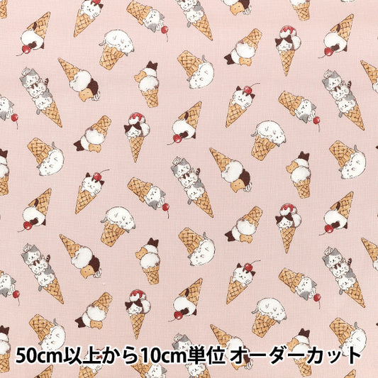 【数量5から】 生地 『シーチング モグモグアニマル ねこアイス ピンク NSE-CICE-PI』 KOKKA コッカ 【ユザワヤオリジナル】