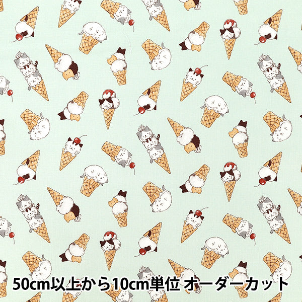 [Quantity from 5] Fabric "Sheeting Mogumogu Animal Cat Ice Green NSE-CICE-GR” KOKKA 【YuzawayaOriginal]