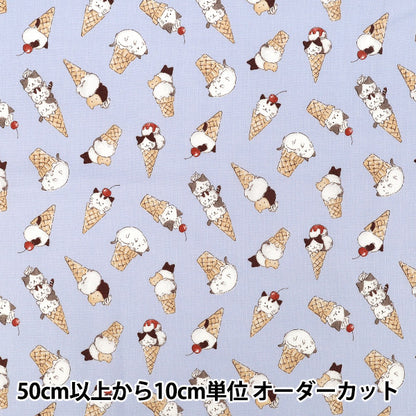 [Quantity from 5] Fabric "Sheeting Mogumogu Animal Cat Ice Blue NSE-CICE-BL” KOKKA 【YuzawayaOriginal]