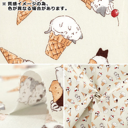 [Quantity from 5] Fabric "Sheeting Mogumogu Animal Cat Ice Green NSE-CICE-GR” KOKKA 【YuzawayaOriginal]