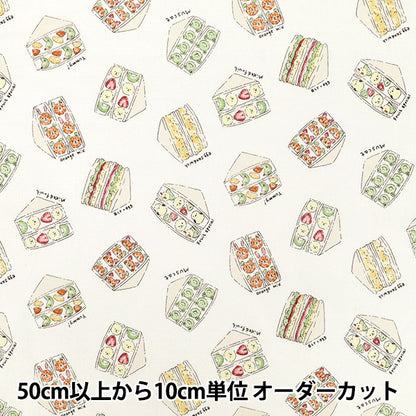 [Quantity from 5] Fabric "Sheeting Mogumogu Animal Sandwich? White NSE-SAND-WH” KOKKA 【YuzawayaOriginal]
