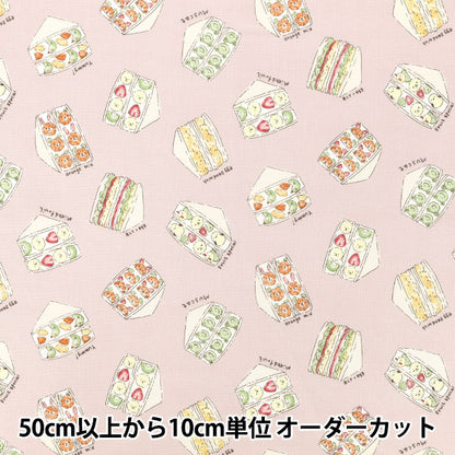 [Quantity from 5] Fabric "Sheeting Mogu Mogu Animal Sandwich? Pink NSE-SAND-PI” KOKKA 【YuzawayaOriginal]
