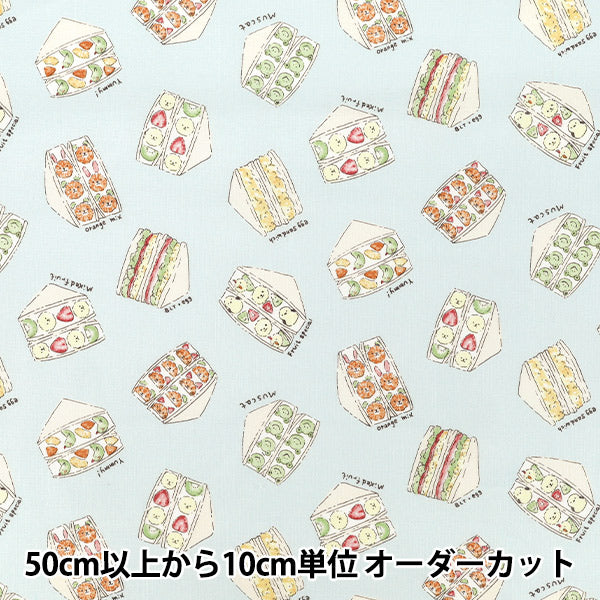 [Quantity from 5] Fabric "Sheeting Mogu Mogu Animal Sandwich? Saxophone NSE-SAND-SA” KOKKA 【YuzawayaOriginal]