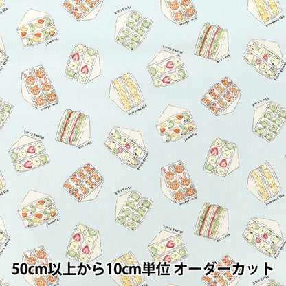 [Quantity from 5] Fabric "Sheeting Mogu Mogu Animal Sandwich? Saxophone NSE-SAND-SA” KOKKA 【YuzawayaOriginal]