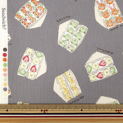[Quantity from 5] Fabric "Sheeting Mogu Mogu Animal Sandwich? Gray NSE-SAND-GY” KOKKA 【YuzawayaOriginal]