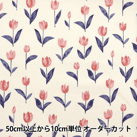 [Cantidad a partir de 5] Tela 『láminas Paleta Tulip kinari 144-8055-I1NA" 【Yuzawayaoriginal】