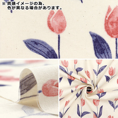 [Quantità a partire da 5] Tessuto 『fogli Palette tulipano blu chiaro 144-8055-I3SA" 【Yuzawayaoriginale】