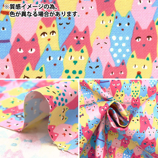 数量5から】 生地 『オックス ねこだらけ ブラック AI-MCA-BK』 – Yuzawaya