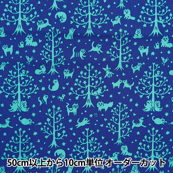 [From quantity 5] Fabric 『Sheeting Cat Forest Mint Blue AI-FOCA-MIBL"