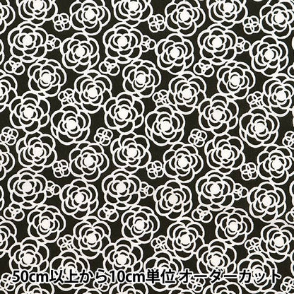 [Cantidad a partir de 5] Tela 『tela de tejido liso Mini camelia gris oscuro sqmcam-dgy"