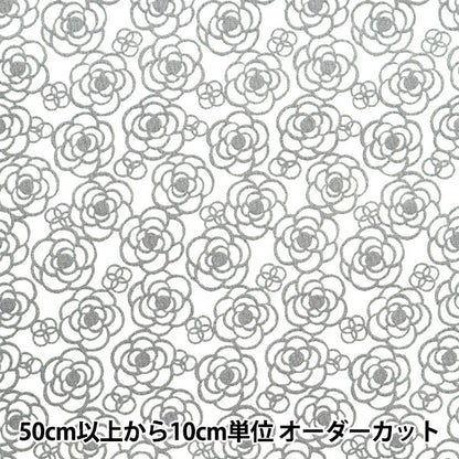 [Cantidad a partir de 5] Tela 『tela de tejido liso Mini camelia humo gris sqmcam-smgy"