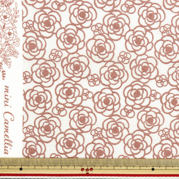 [Cantidad a partir de 5] Tela 『tela de tejido liso Mini camelia humo marrón sqmcam-smbr"