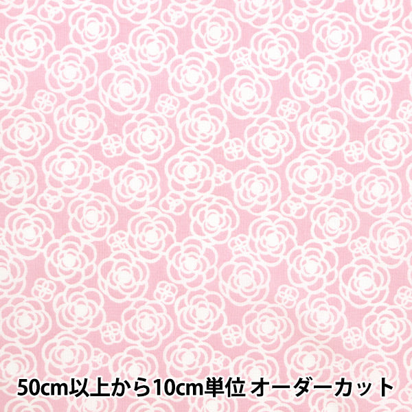 [数量从5开始] 织物 『平纹机织物 迷你山茶花粉红色x白色sqmcam-pkwh"