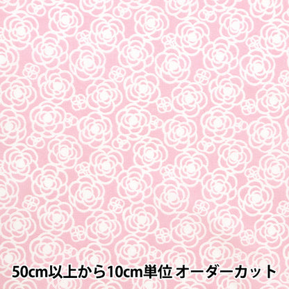 [数量从5开始] 织物 『平纹机织物 迷你山茶花粉红色x白色sqmcam-pkwh"