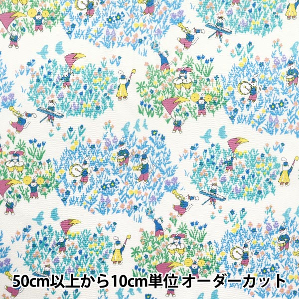 [Quantità a partire da 5] Tessuto "Twill Marching White Blue Chtw-Mar-Whbl"