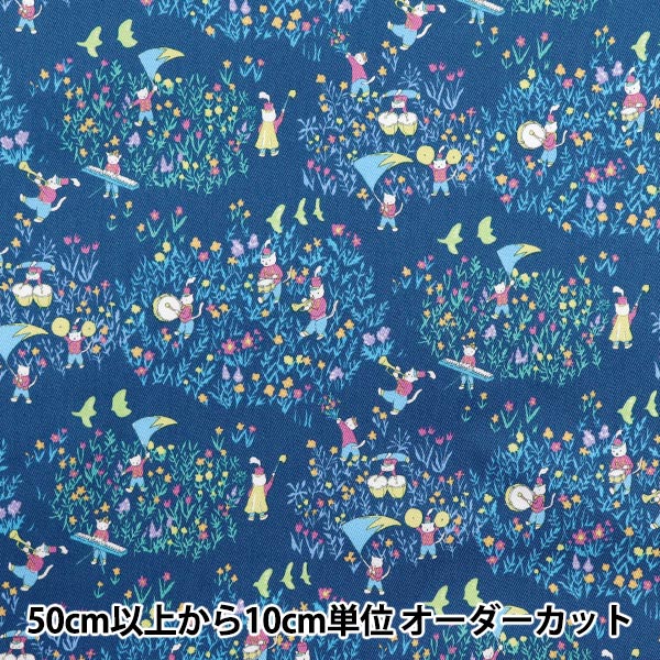 [Quantità a partire da 5] Tessuto "Twill Marching Blue Chtw-Mar-BL"