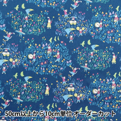 [Quantità a partire da 5] Tessuto "Twill Marching Blue Chtw-Mar-BL"